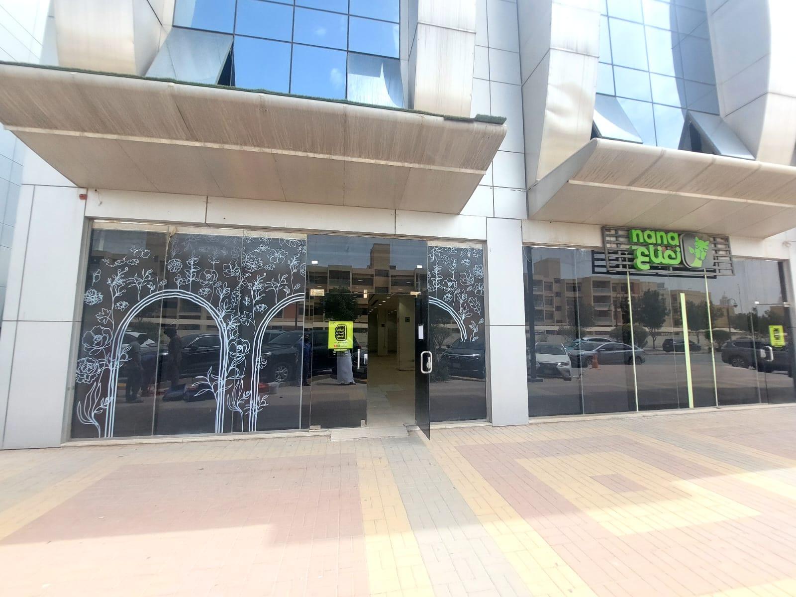 اعلان تسويقي